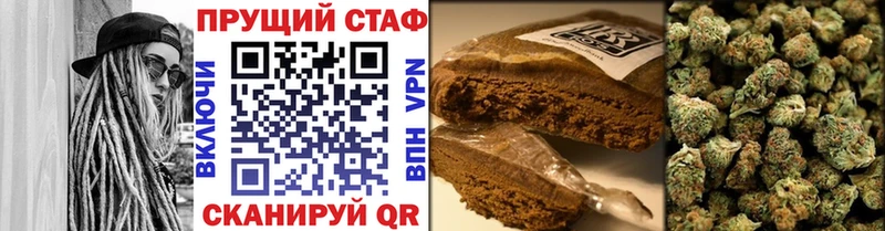 Наркота Микунь ГАШ  Амфетамин  Альфа ПВП  Меф  COCAIN  Бошки Шишки 