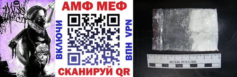 мега зеркало Микунь АМФЕТАМИН Розовый