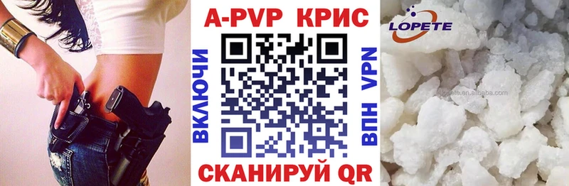 A PVP крисы CK  МЕГА ТОР  Микунь 