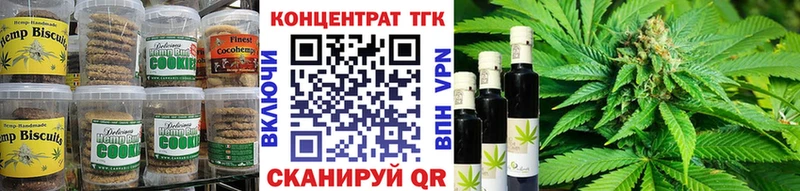 Еда ТГК марихуана  Микунь 