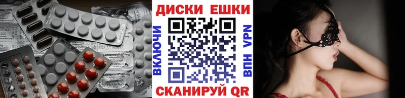 Ecstasy круглые  цена наркотик  Микунь 