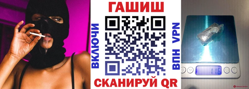 кракен ONION  Микунь  ГАШ 40% ТГК 