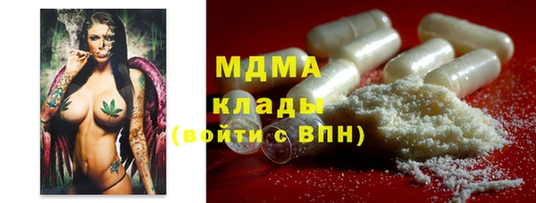 мяу мяу мука Бугульма