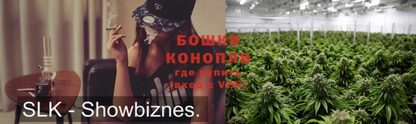 метамфетамин Богородицк