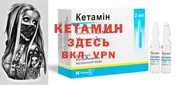 метамфетамин Богородицк