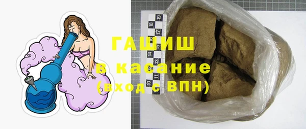крисы Богородск