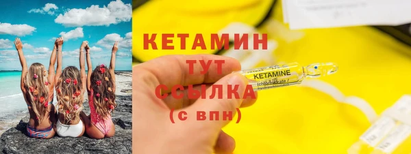 метамфетамин Богородицк