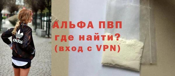 меф VHQ Богданович