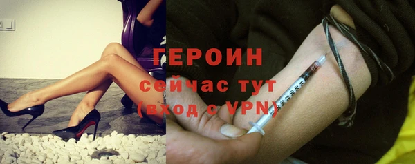 крисы Богородск