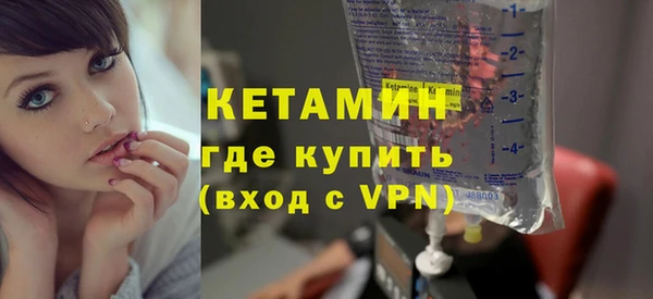 молекула духа Бронницы