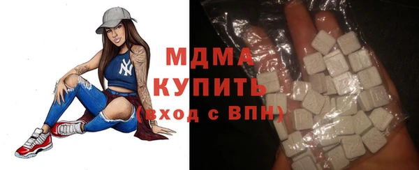 мяу мяу мука Бугульма