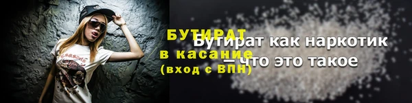 мяу мяу мука Бугульма