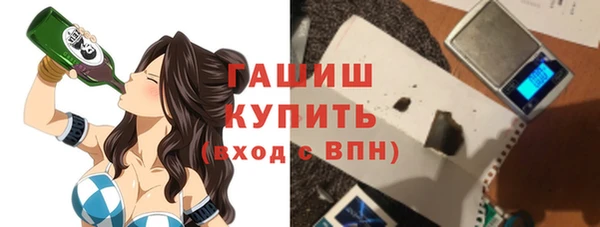 метамфетамин Богородицк