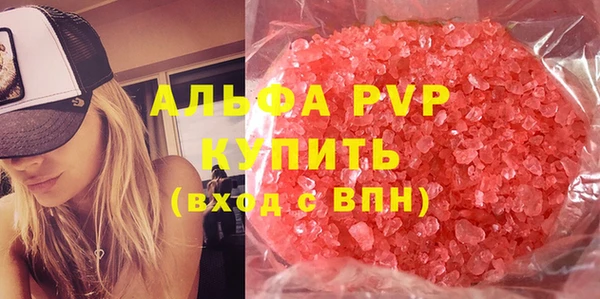 мяу мяу мука Бугульма