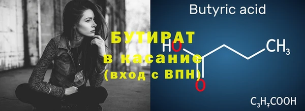 метамфетамин Богородицк