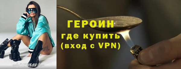молекула духа Бронницы