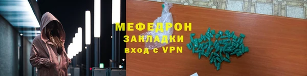 крисы Богородск
