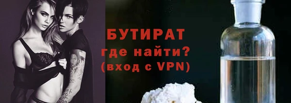 мяу мяу мука Бугульма