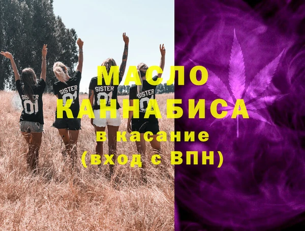 герыч Бородино