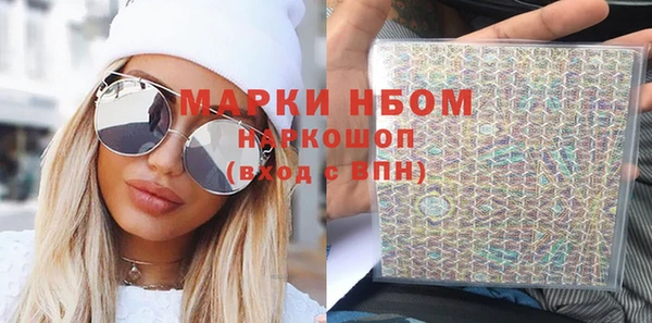 метамфетамин Богородицк