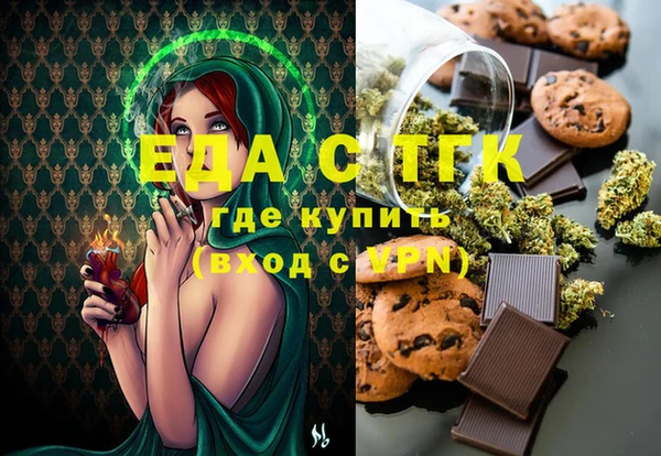 меф VHQ Богданович