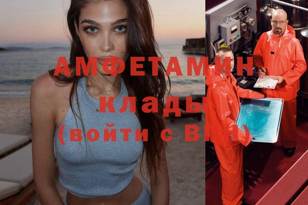 метамфетамин Богородицк