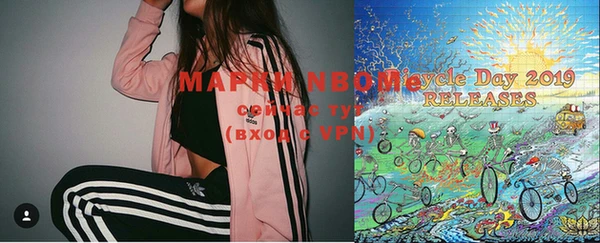 метамфетамин Богородицк