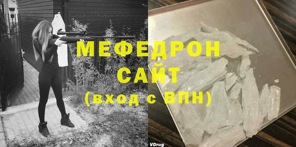 мяу мяу мука Бугульма