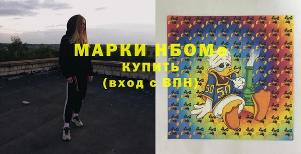 герыч Бородино