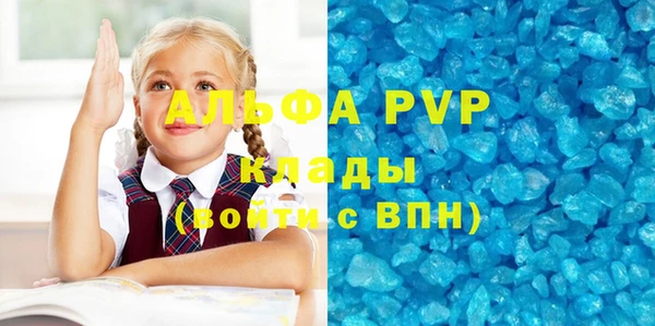 меф VHQ Богданович