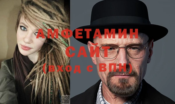 метамфетамин Богородицк