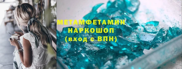 меф VHQ Богданович