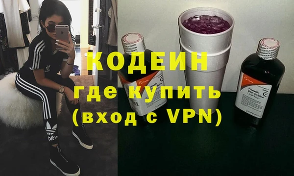 молекула духа Бронницы