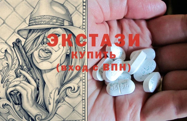 мяу мяу мука Бугульма
