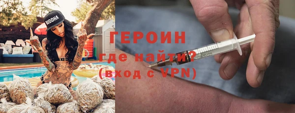 герыч Бородино