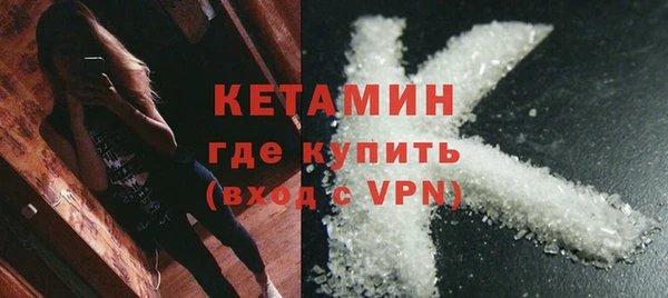 молекула духа Бронницы