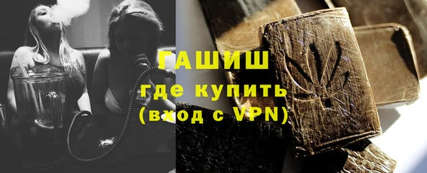 молекула духа Бронницы