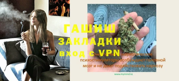 герыч Бородино