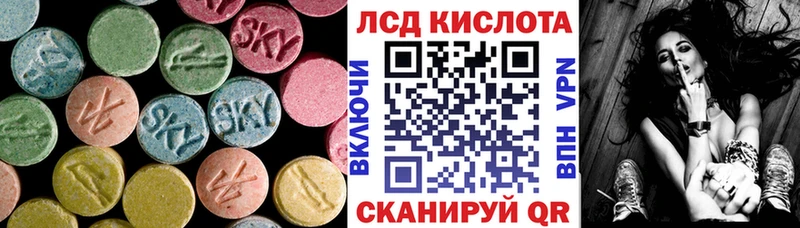 сайты даркнета наркотические препараты Микунь LSD-25 экстази кислота купить сайты