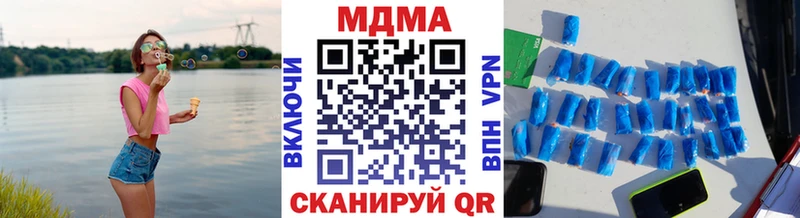 MDMA Molly Микунь