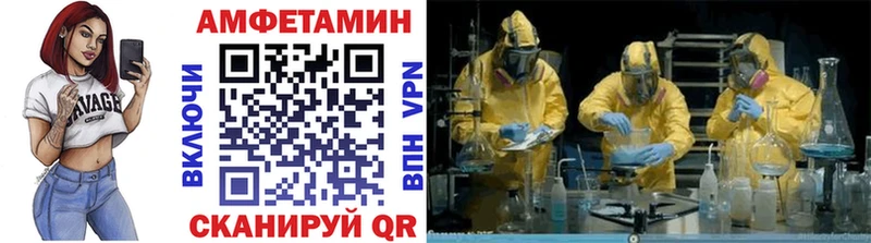 МЕТАМФЕТАМИН пудра Микунь